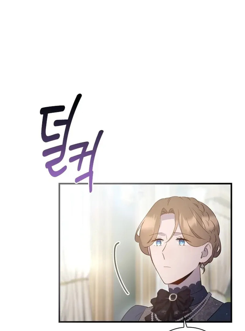 Read The Forgotten Juliet chapter 29 image 47 on Lezhin