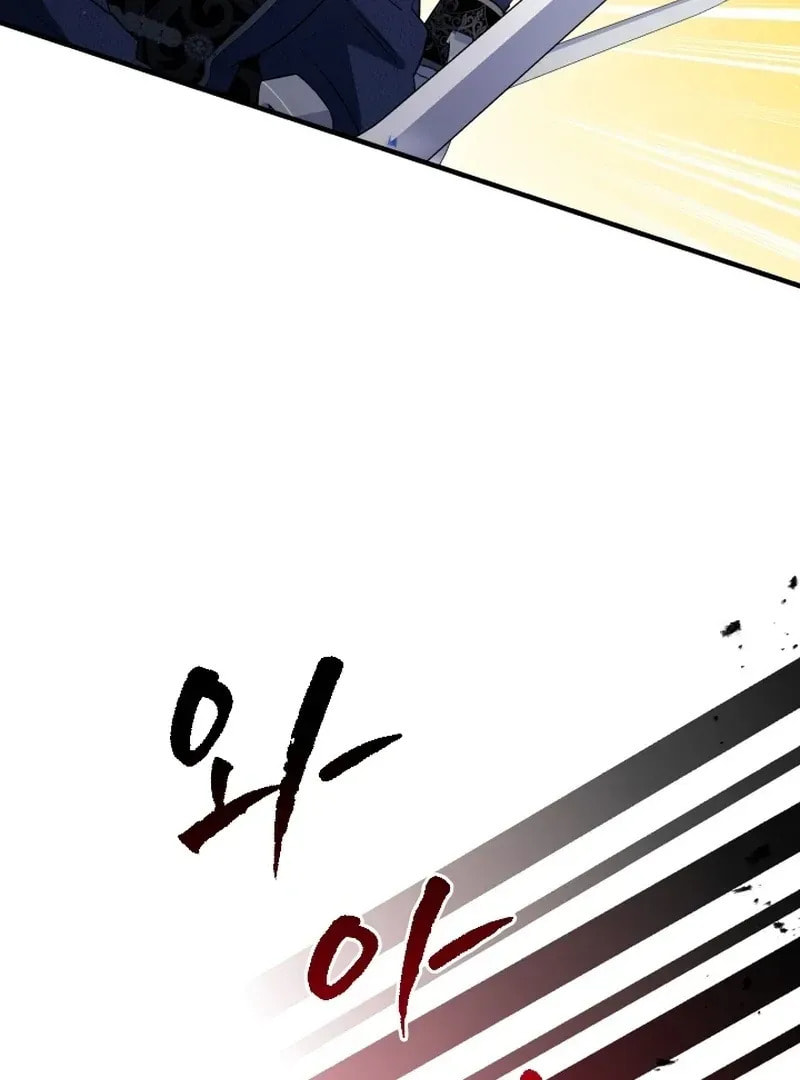 Read The Forgotten Juliet chapter 31 image 18 on Lezhin