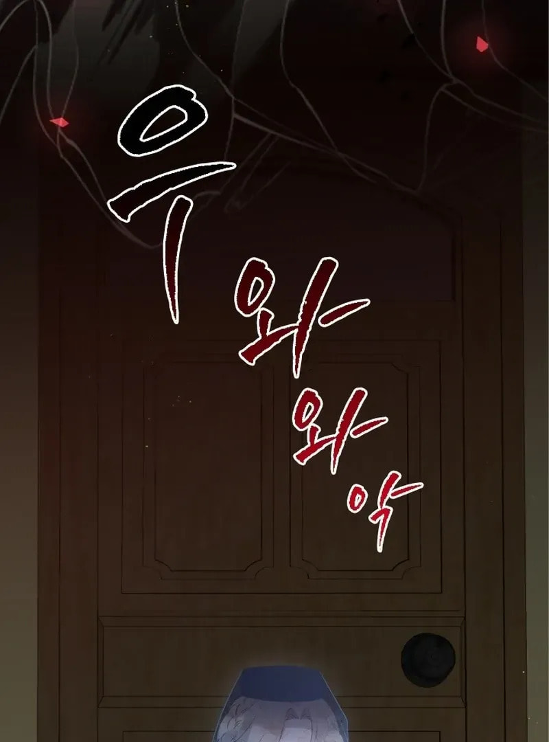 Read The Forgotten Juliet chapter 31 image 6 on Lezhin