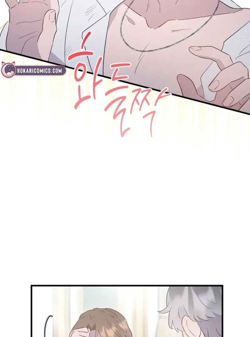 Read The Forgotten Juliet chapter 31 image 71 on Lezhin