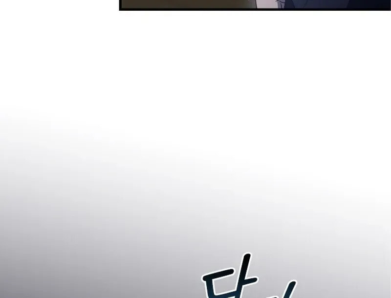 Read The Forgotten Juliet chapter 31 image 9 on Lezhin