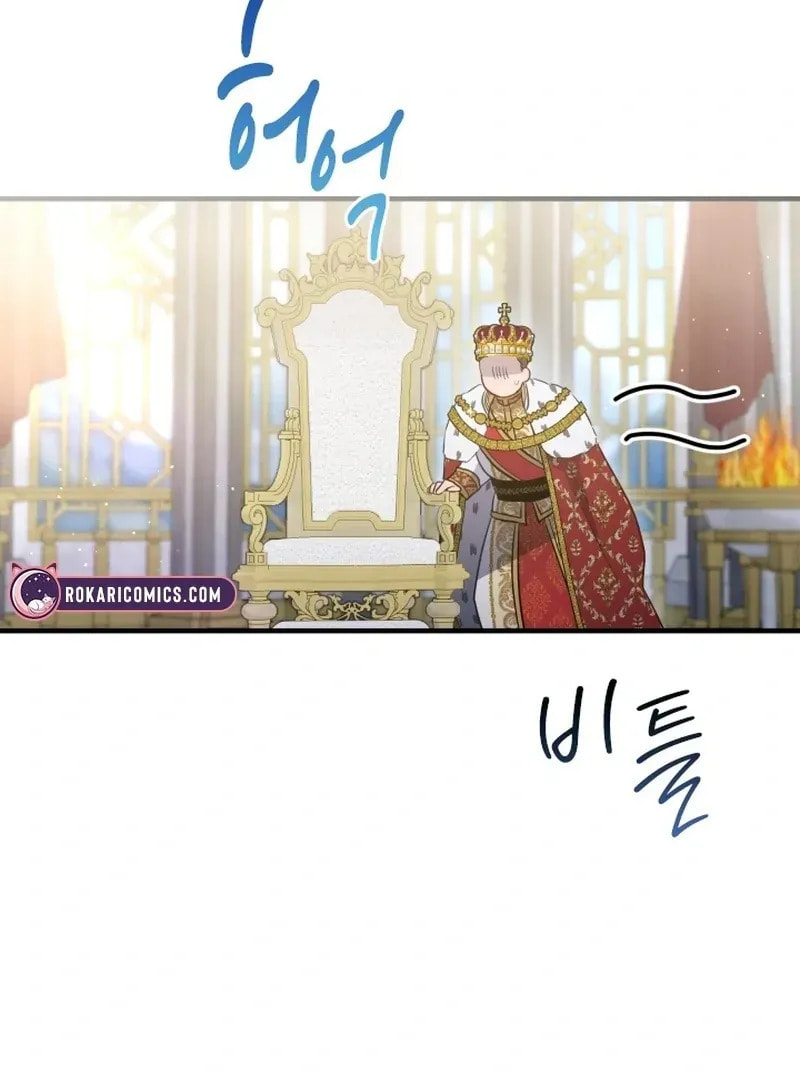 Read The Forgotten Juliet chapter 32 image 15 on Lezhin