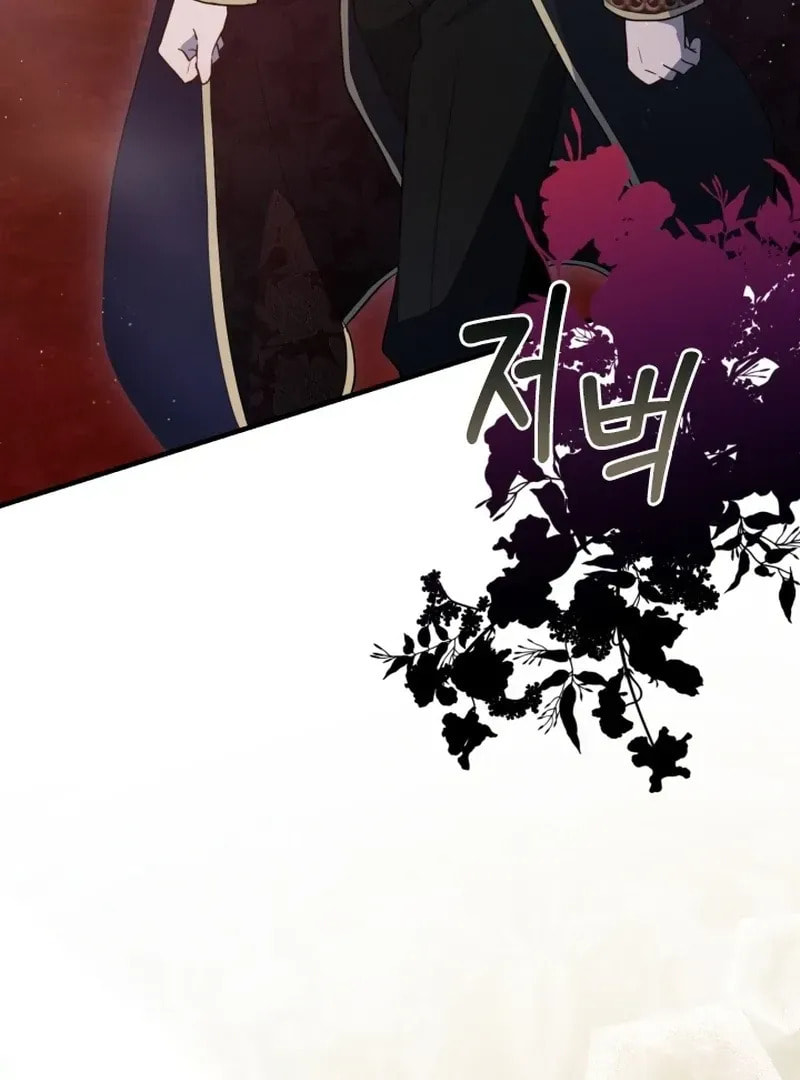 Read The Forgotten Juliet chapter 32 image 6 on Lezhin