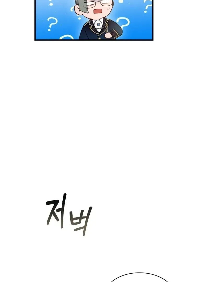 Read The Forgotten Juliet chapter 32 image 74 on Lezhin