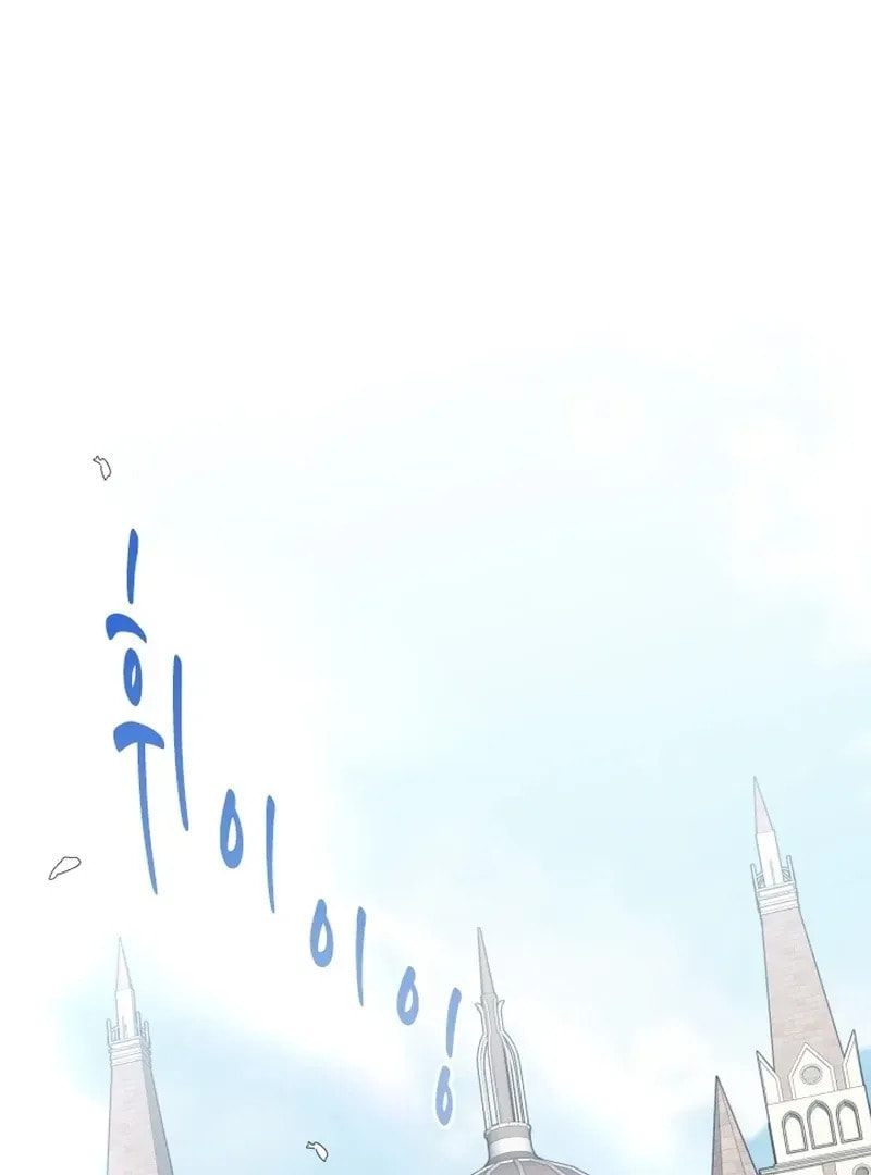 Read The Forgotten Juliet chapter 32 image 81 on Lezhin