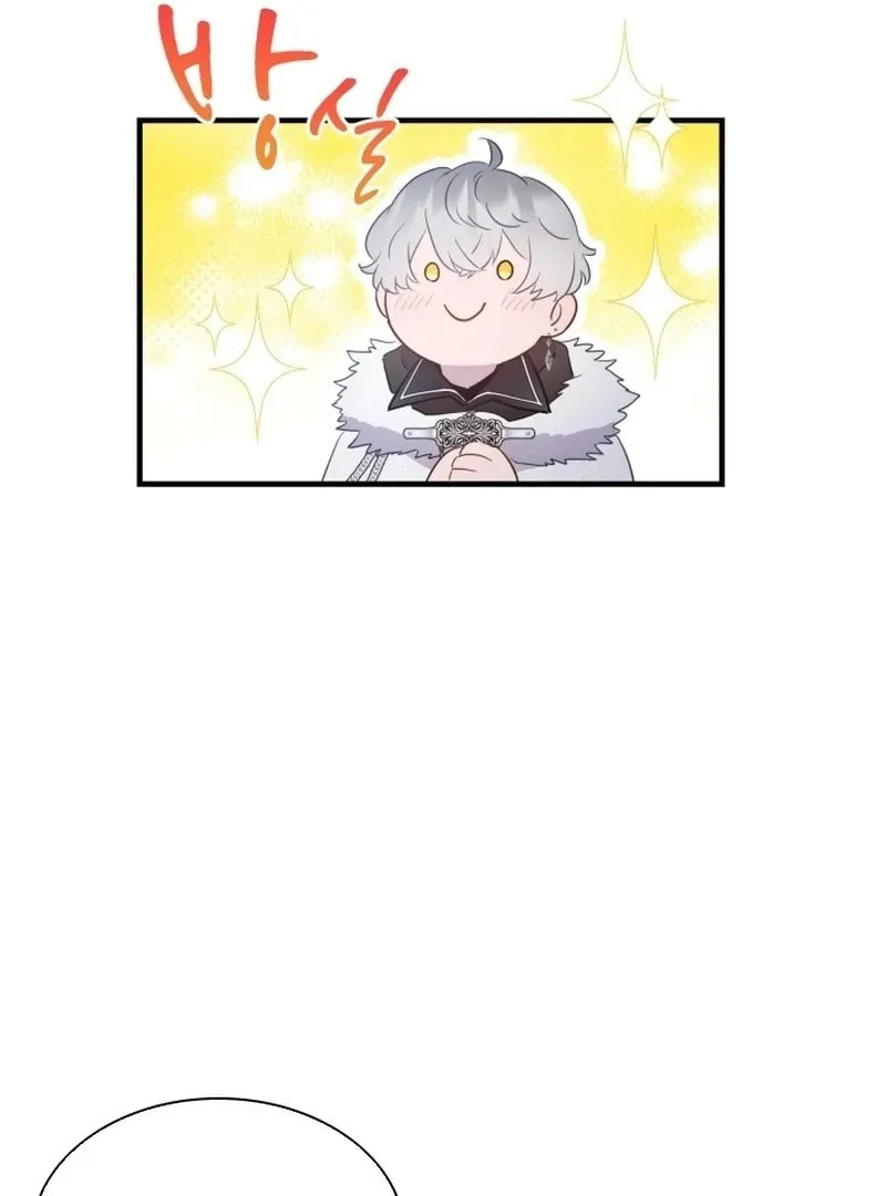 Read The Forgotten Juliet chapter 33 image 48 on Lezhin