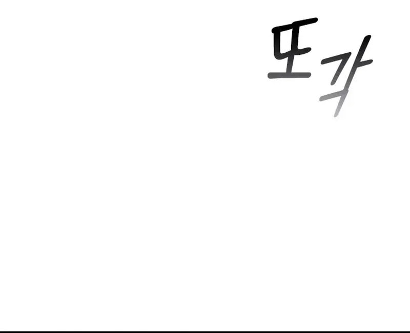 Read The Forgotten Juliet chapter 33 image 57 on Lezhin