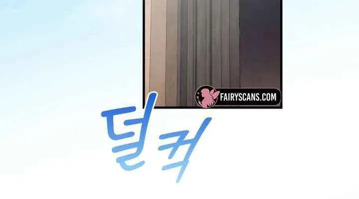 Read The Forgotten Juliet chapter 36 image 12 on Lezhin