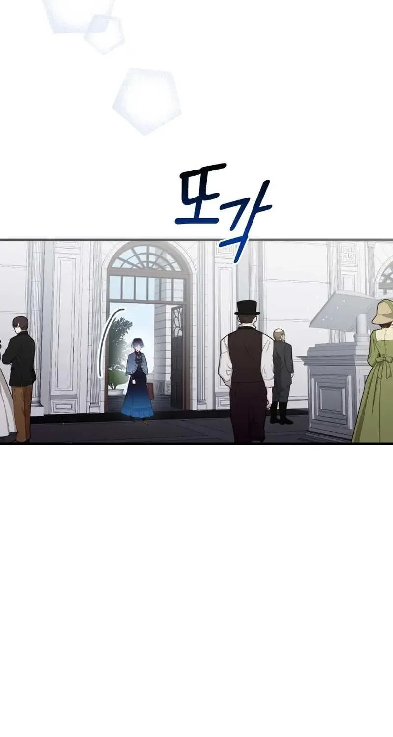 Read The Forgotten Juliet chapter 37 image 18 on Lezhin