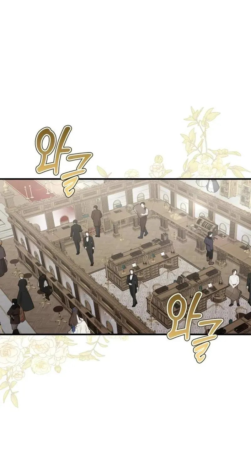 Read The Forgotten Juliet chapter 37 image 19 on Lezhin