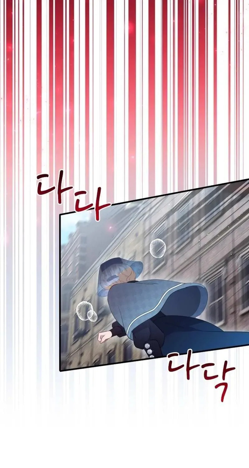 Read The Forgotten Juliet chapter 37 image 2 on Lezhin
