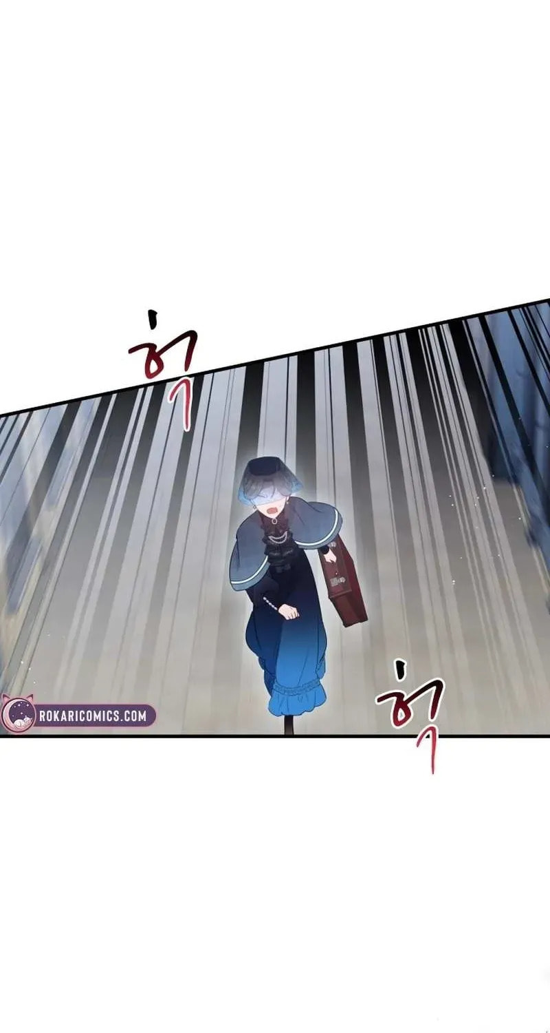 Read The Forgotten Juliet chapter 37 image 3 on Lezhin