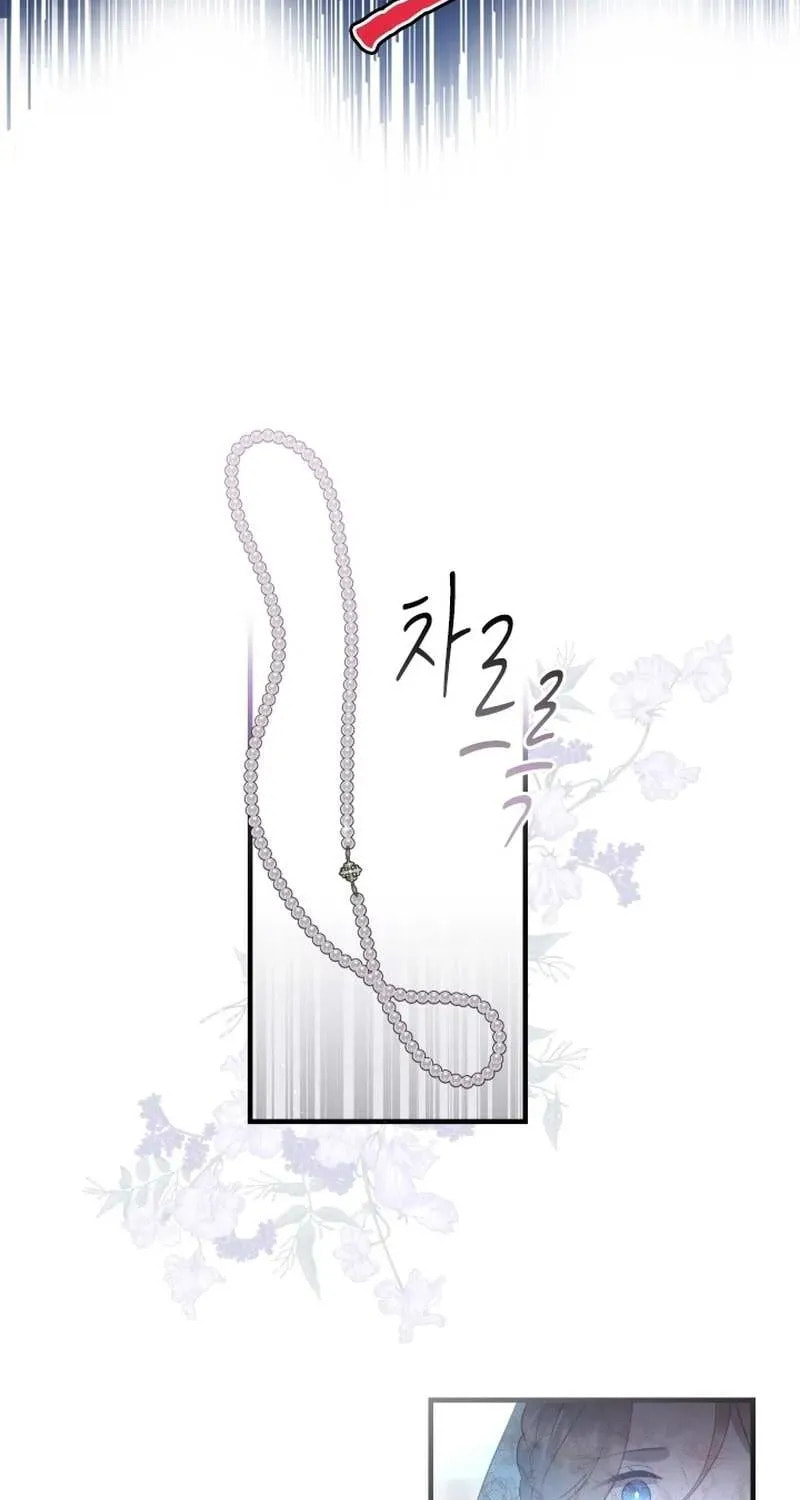 Read The Forgotten Juliet chapter 37 image 64 on Lezhin
