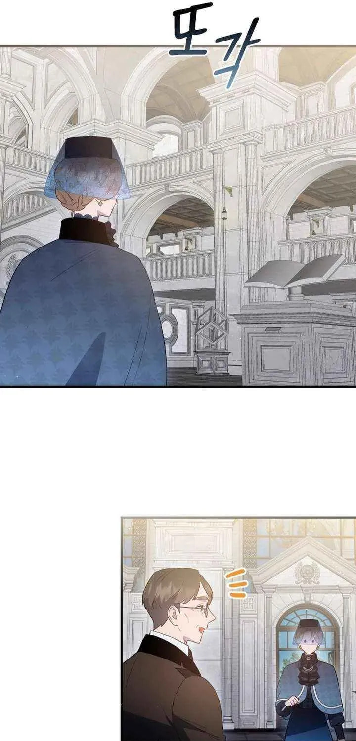 Read The Forgotten Juliet chapter 39 image 12 on Lezhin