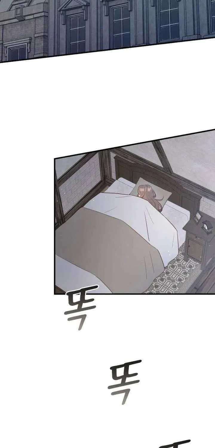 Read The Forgotten Juliet chapter 39 image 2 on Lezhin