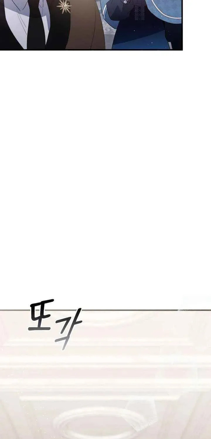 Read The Forgotten Juliet chapter 40 image 3 on Lezhin