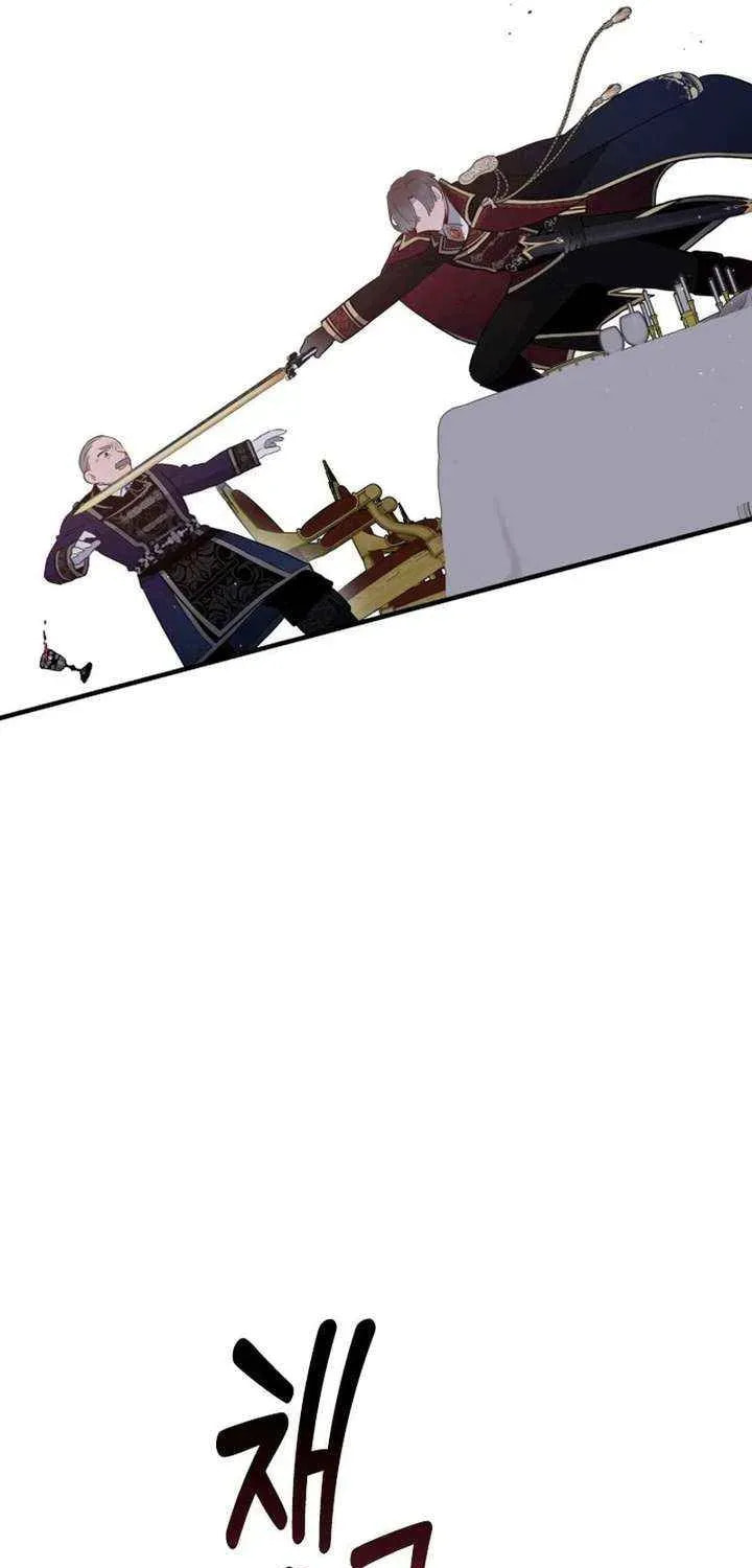 Read The Forgotten Juliet chapter 41 image 43 on Lezhin