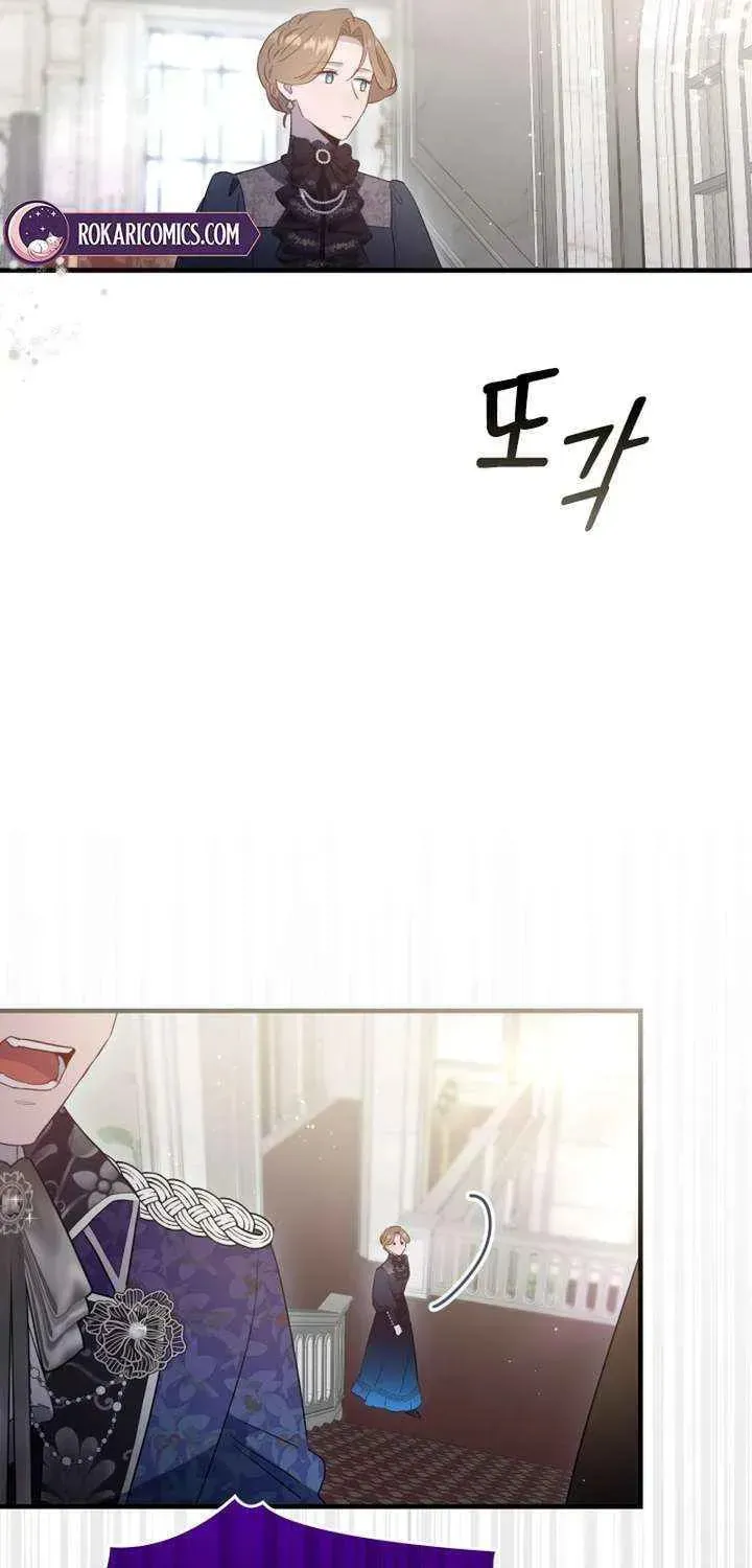 Read The Forgotten Juliet chapter 42 image 10 on Lezhin