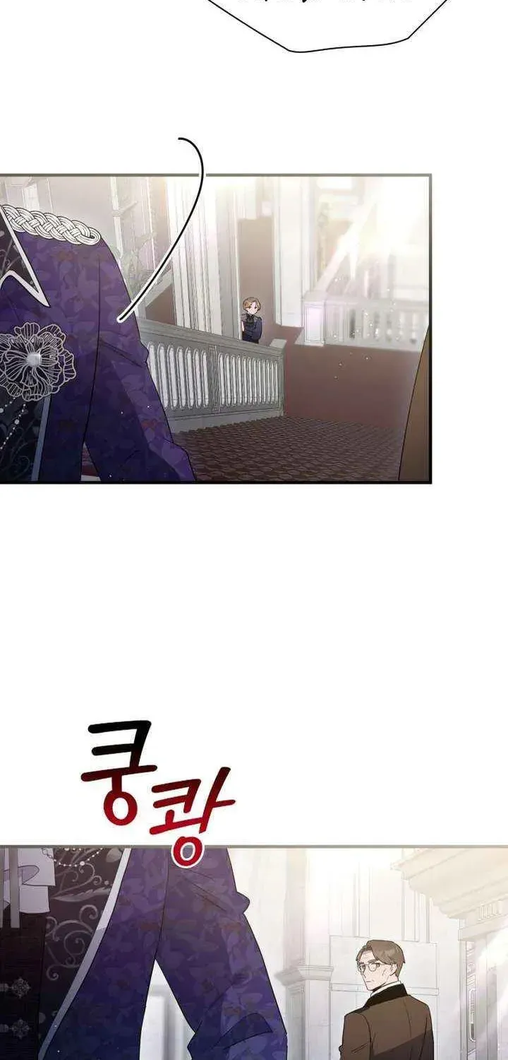 Read The Forgotten Juliet chapter 42 image 15 on Lezhin