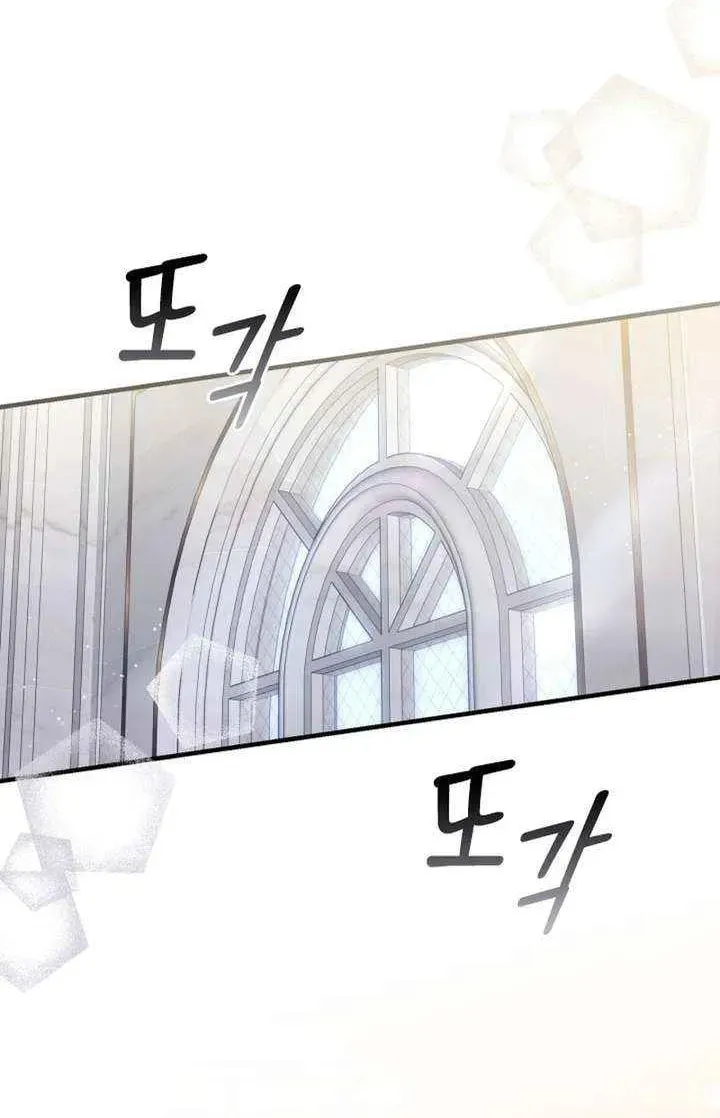 Read The Forgotten Juliet chapter 42 image 47 on Lezhin