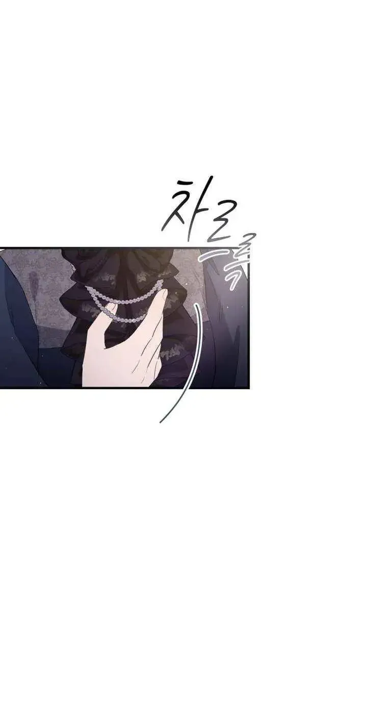 Read The Forgotten Juliet chapter 42 image 53 on Lezhin