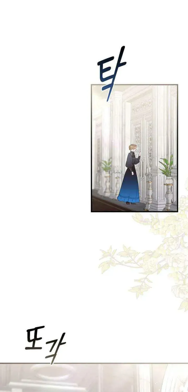 Read The Forgotten Juliet chapter 42 image 9 on Lezhin
