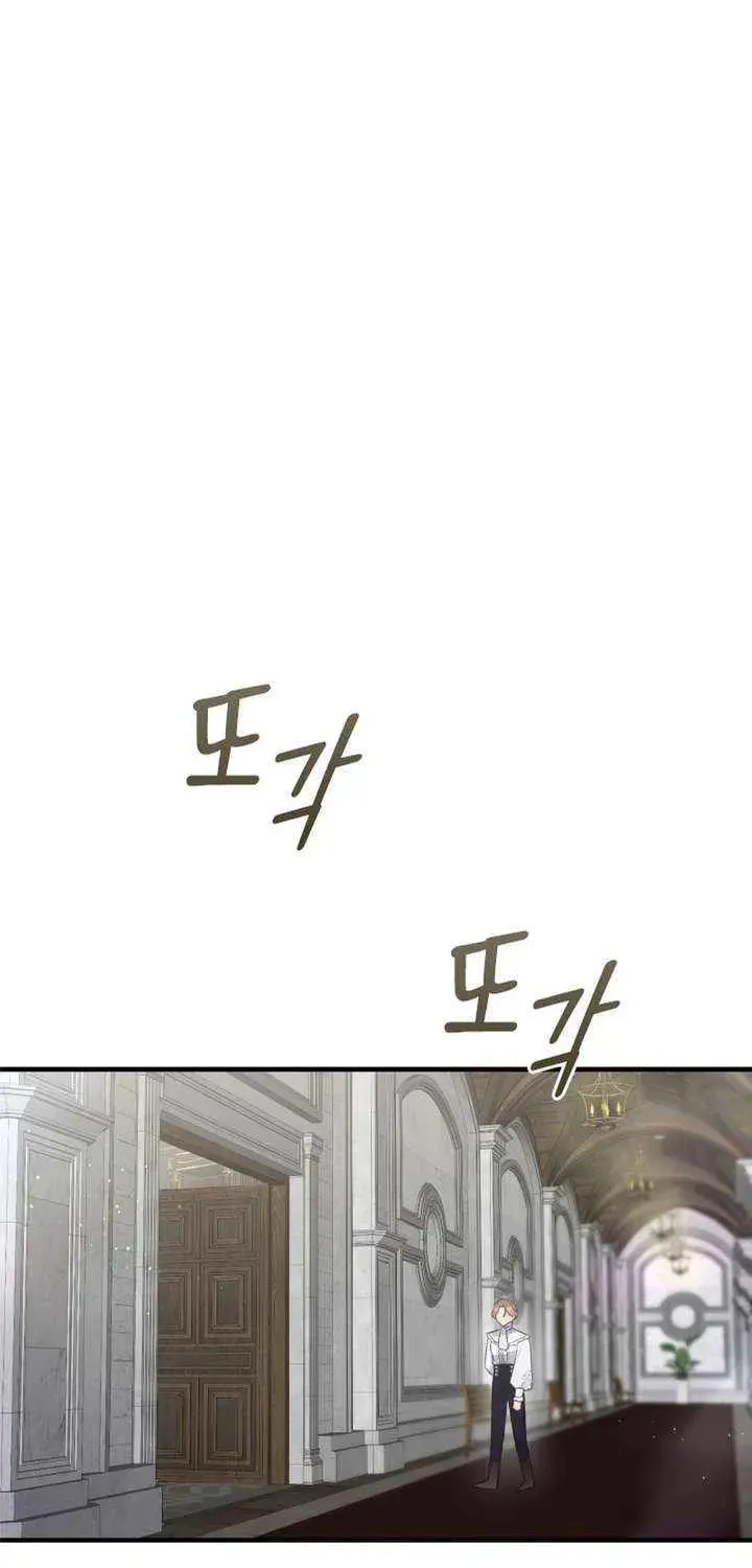Read The Forgotten Juliet chapter 43 image 11 on Lezhin