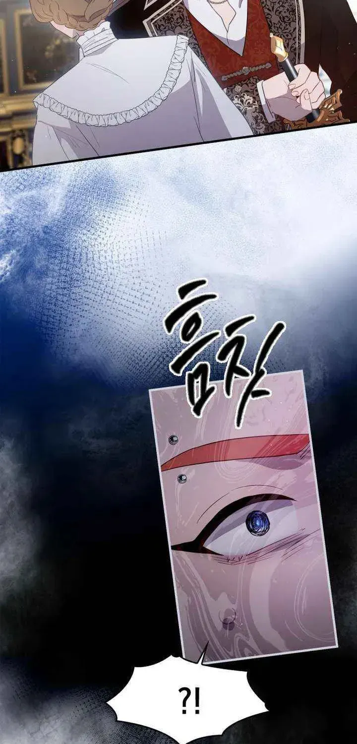 Read The Forgotten Juliet chapter 43 image 25 on Lezhin
