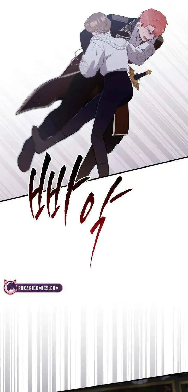 Read The Forgotten Juliet chapter 43 image 27 on Lezhin