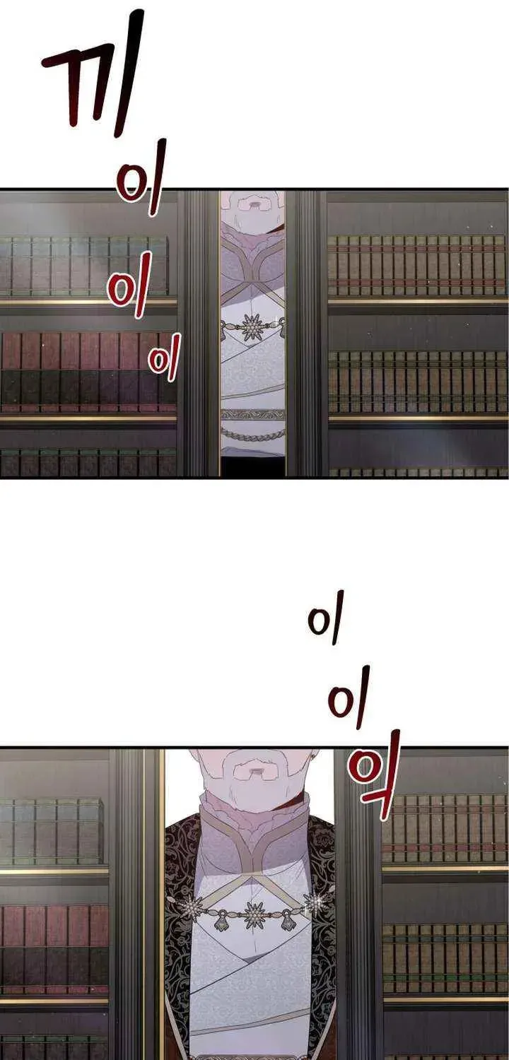Read The Forgotten Juliet chapter 43 image 44 on Lezhin
