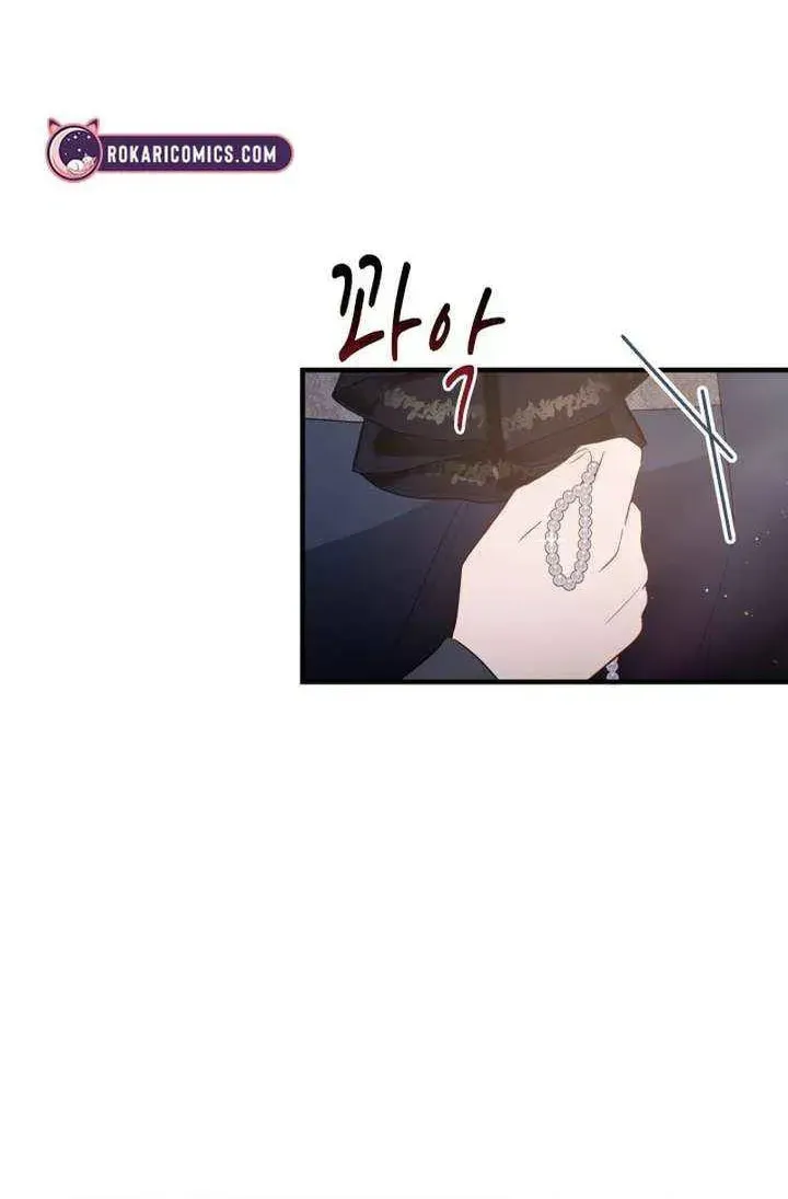 Read The Forgotten Juliet chapter 43 image 5 on Lezhin