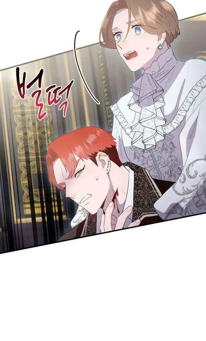 Read The Forgotten Juliet chapter 43 image 65 on Lezhin