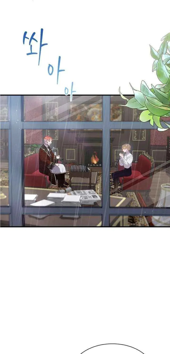 Read The Forgotten Juliet chapter 44 image 11 on Lezhin