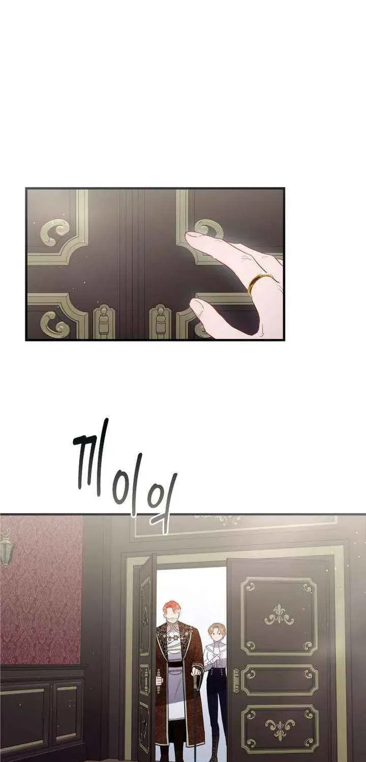 Read The Forgotten Juliet chapter 44 image 5 on Lezhin
