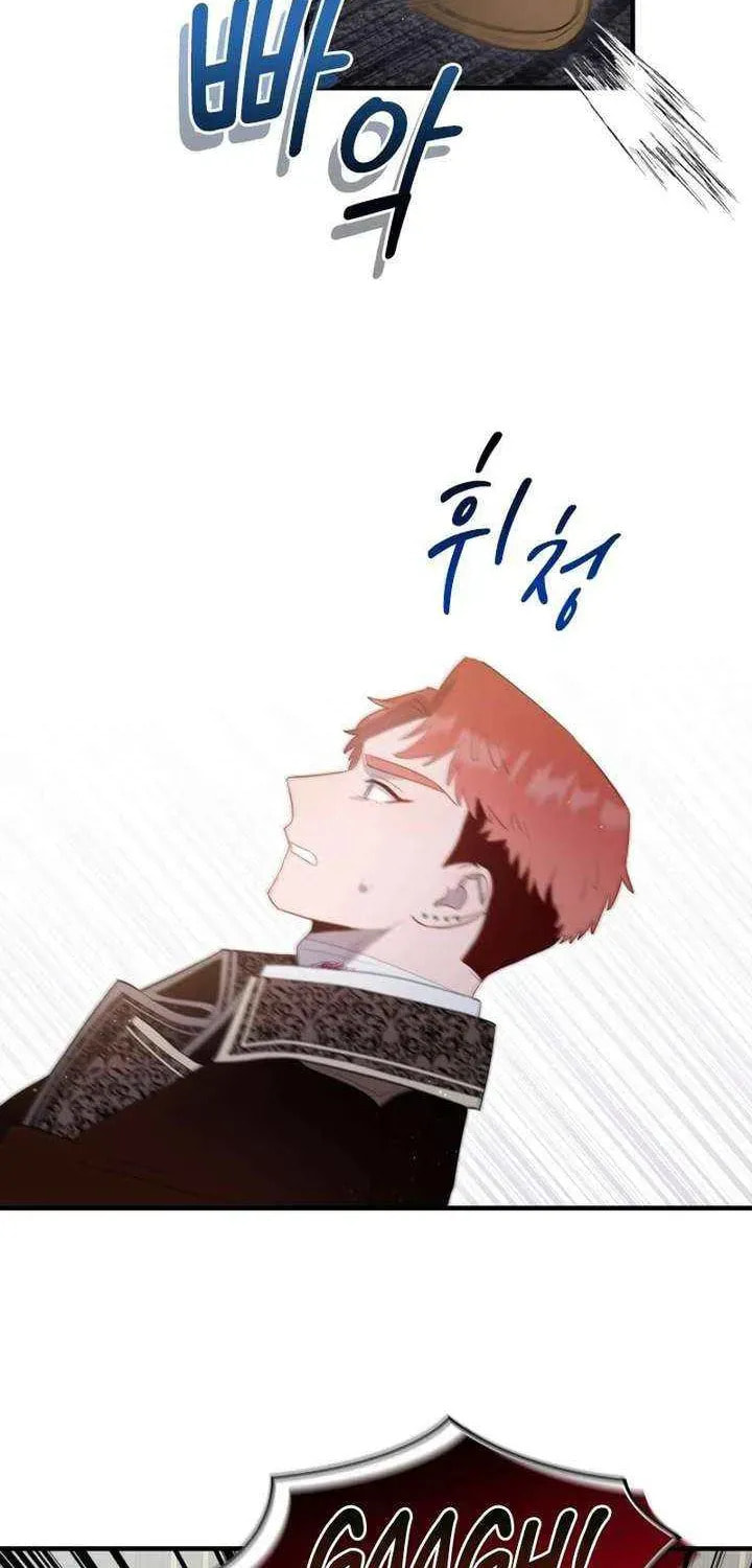 Read The Forgotten Juliet chapter 45 image 22 on Lezhin