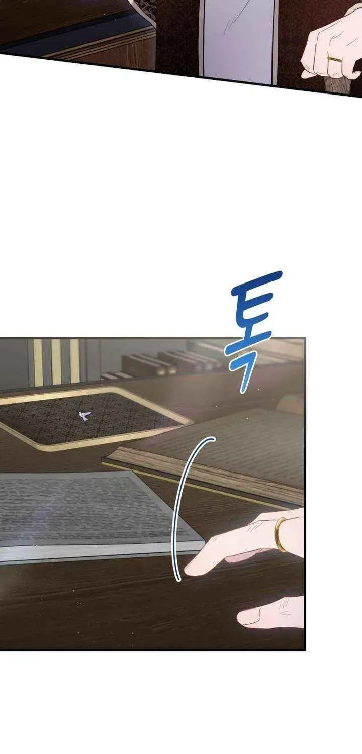 Read The Forgotten Juliet chapter 46.1 image 11 on Lezhin