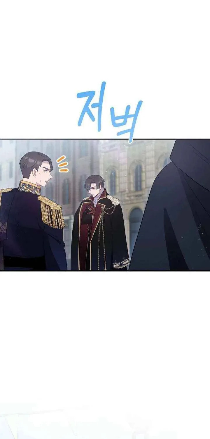 Read The Forgotten Juliet chapter 46.1 image 49 on Lezhin