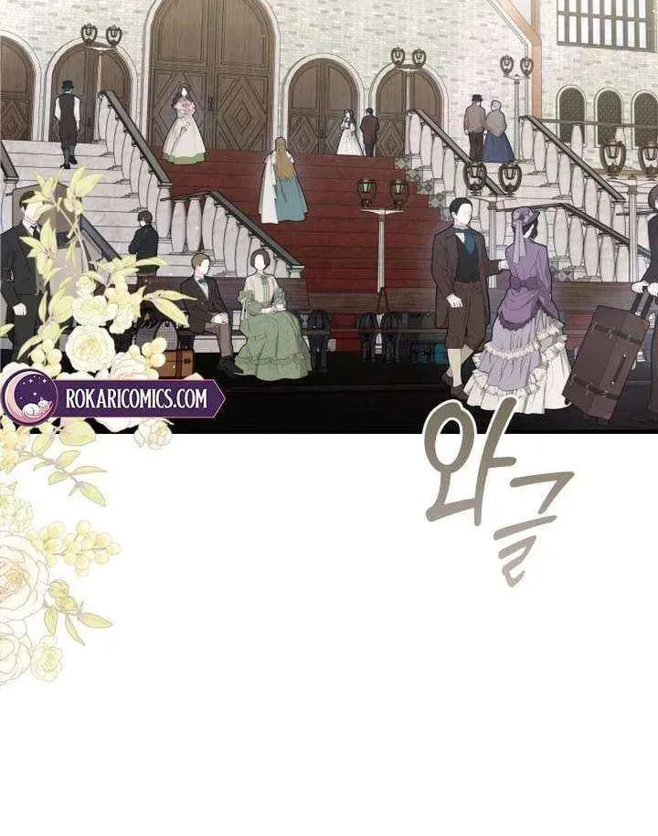 Read The Forgotten Juliet chapter 46.1 image 54 on Lezhin