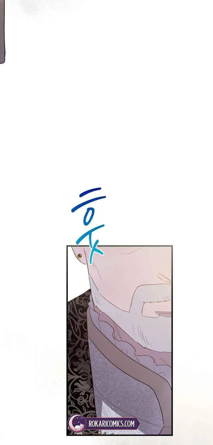 Read The Forgotten Juliet chapter 46 image 23 on Lezhin