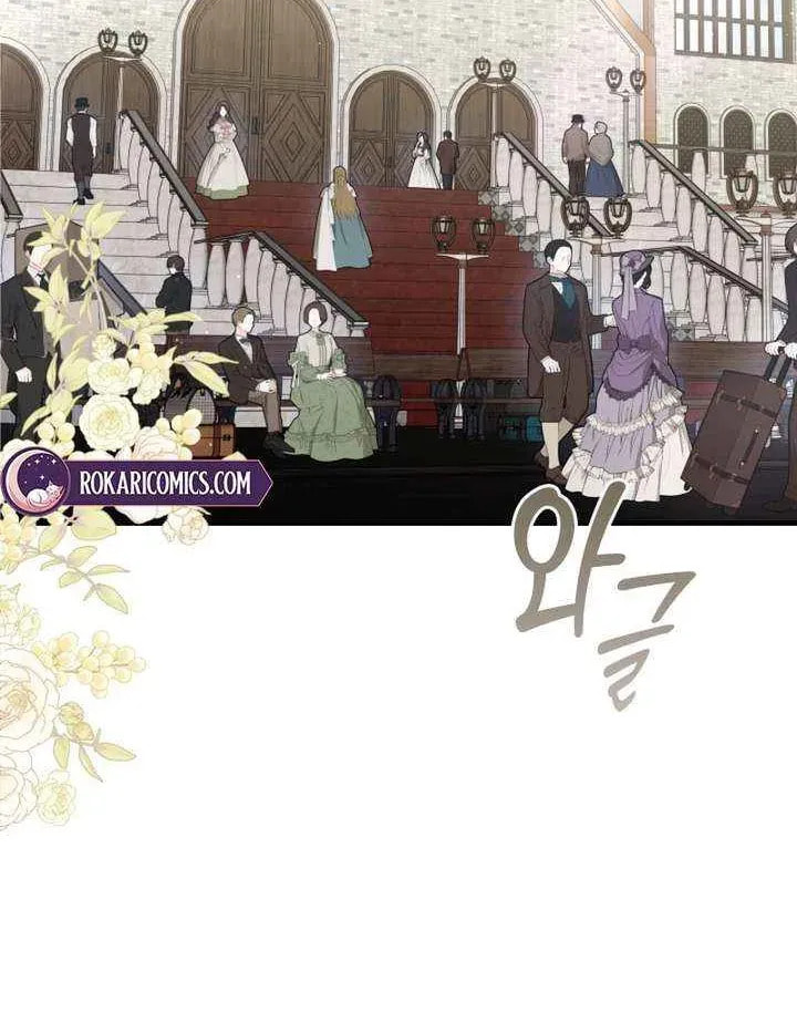 Read The Forgotten Juliet chapter 46 image 53 on Lezhin