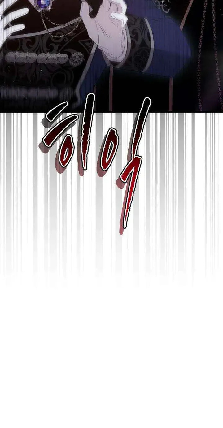 Read The Forgotten Juliet chapter 46 image 77 on Lezhin