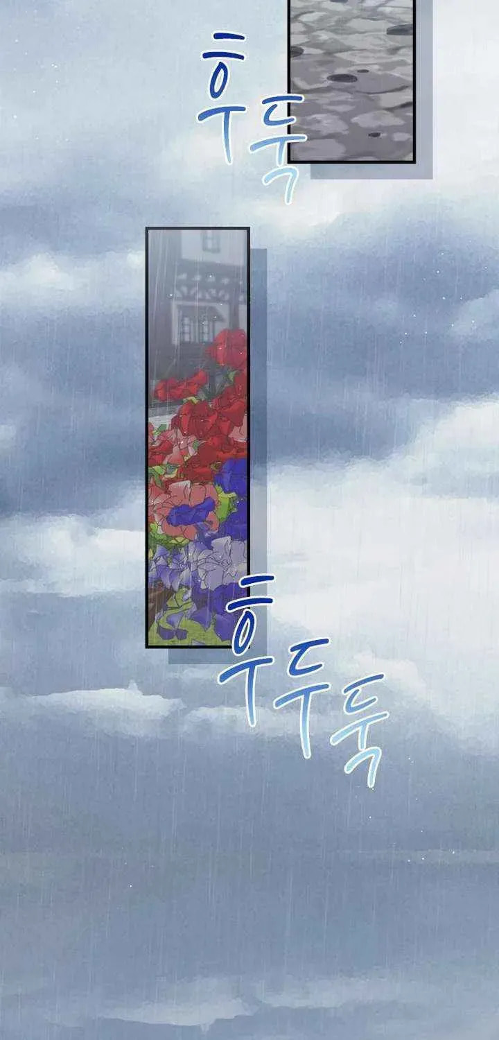 Read The Forgotten Juliet chapter 47 image 44 on Lezhin