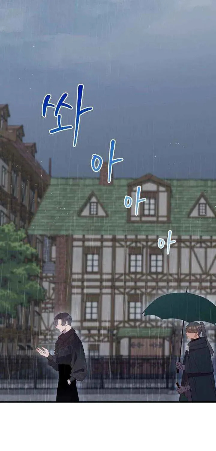 Read The Forgotten Juliet chapter 47 image 45 on Lezhin