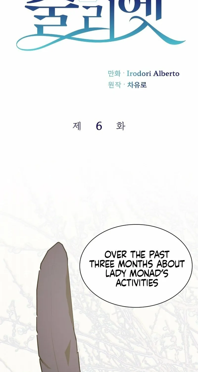 Read The Forgotten Juliet chapter 6 image 1 on Lezhin