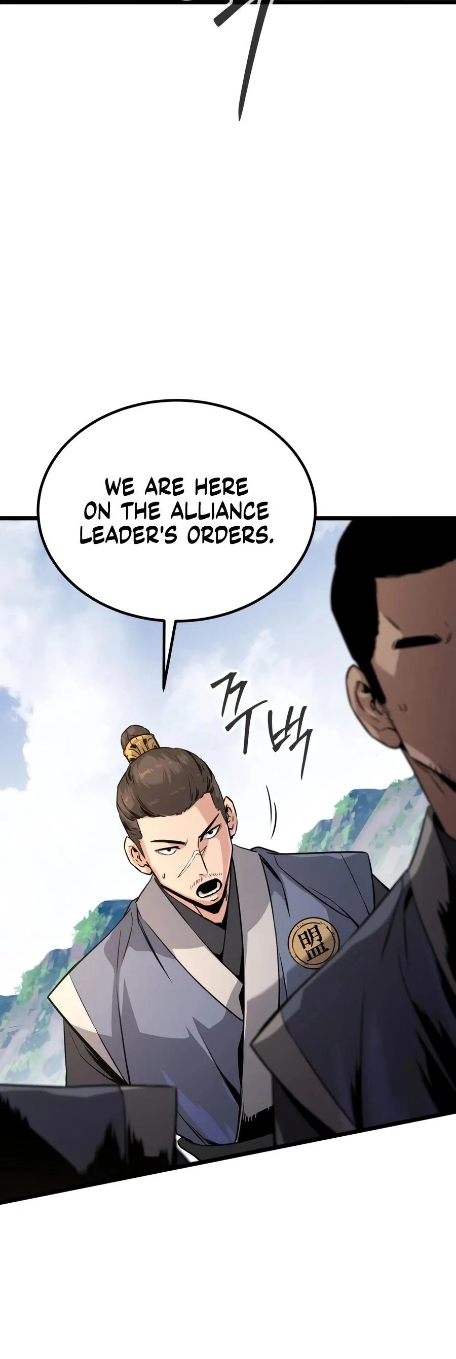 Read The Former Absolute Supreme chapter 2 image 9 on Lezhin