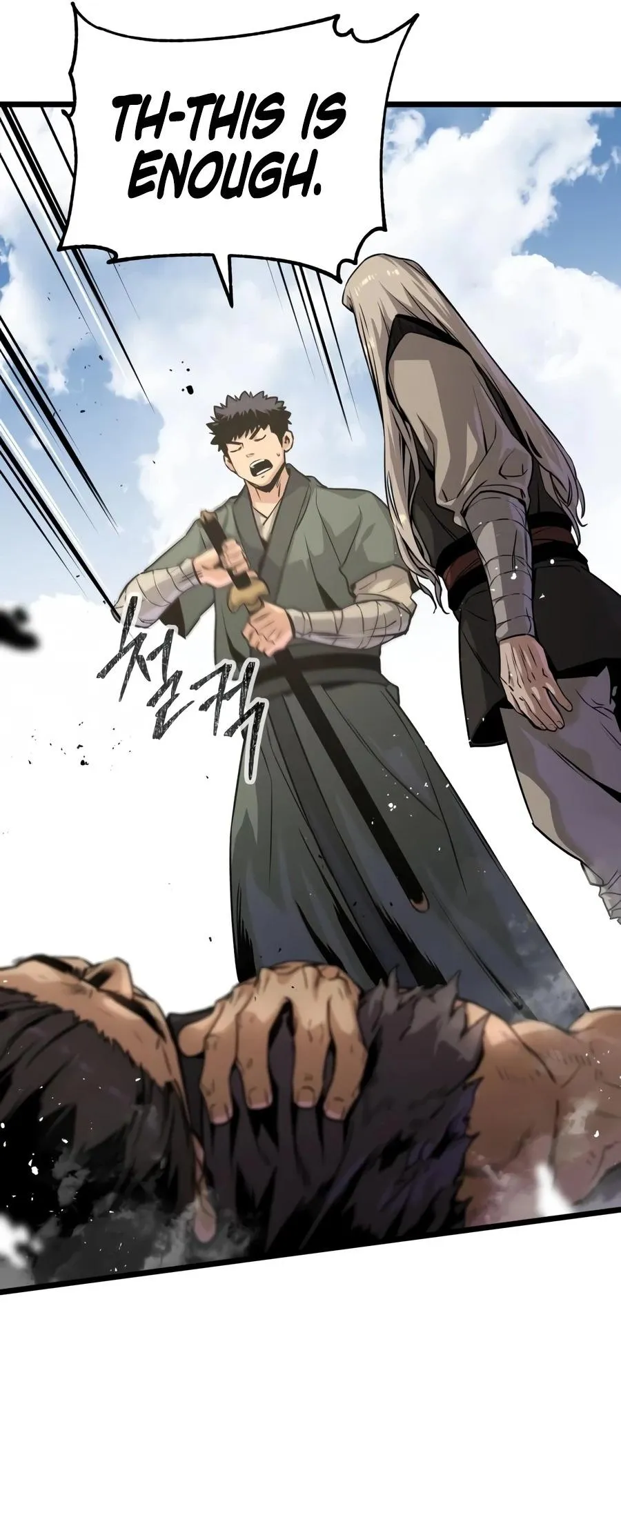 Read The Former Absolute Supreme chapter 4 image 1 on Lezhin
