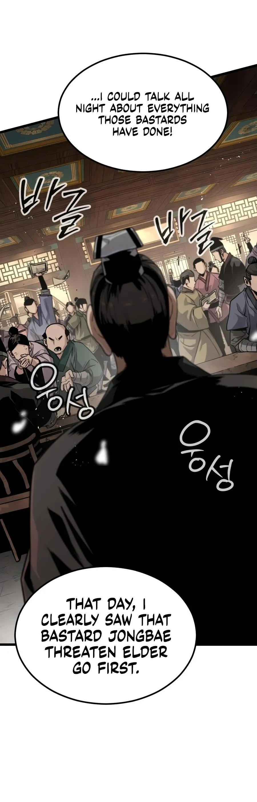 Read The Former Absolute Supreme chapter 4 image 13 on Lezhin