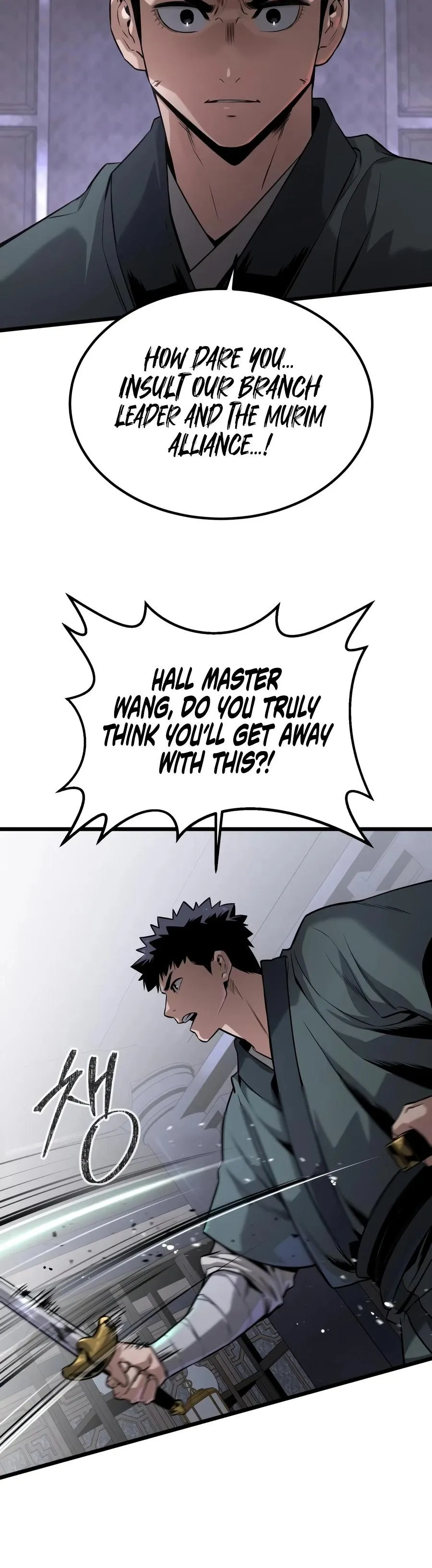 Read The Former Absolute Supreme chapter 7 image 1 on Lezhin