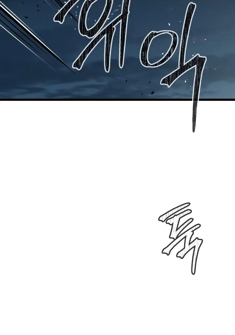 Read The Former Absolute Supreme chapter 8 image 1 on Lezhin