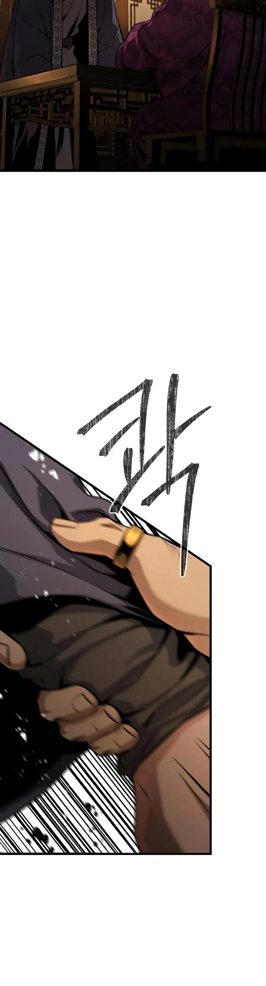 Read The Former Absolute Supreme chapter 8 image 15 on Lezhin